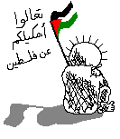 أخبار فلسطين الحبيبة