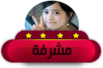 مشرف/ة الكي بوب مشرف/ة الكي بوب