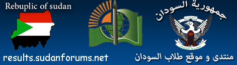 المواضيع المقترحة لشهادة التعليم المتوسط في اللغة العربية 2014
