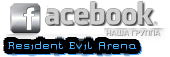 Наша официальная группа в Facebook