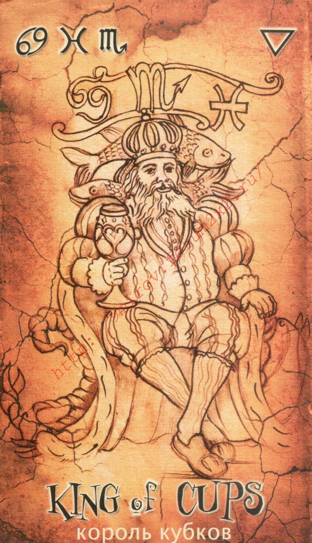 Кубок колоды. Карты Таро древний свиток. Колода Таро древний свиток. Король чаш колесо года. Древо Таро.